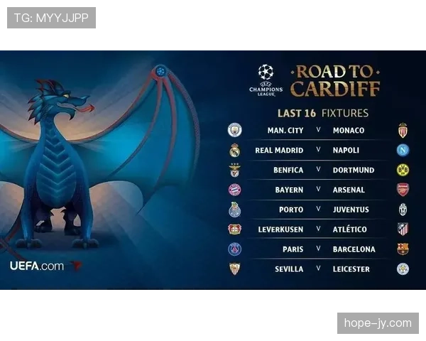 基兰·特里皮尔欧冠决赛首发登顶：关键作用与战术价值解析