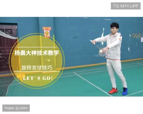 定位球程序：裁判如何确保发球合规？