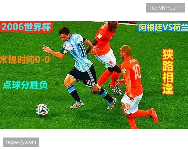 点球大战规则详解：决胜方式、执行流程与常见误区